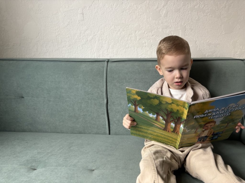 Как выбрать именную книгу для ребёнка